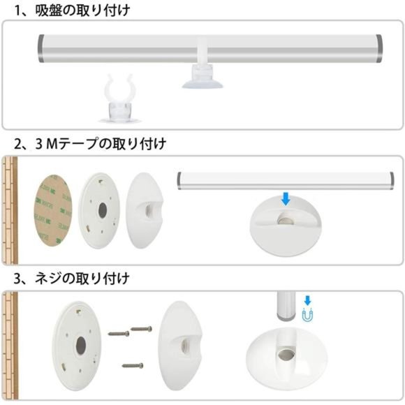 LED Mirror Lights Portable Rechargeable Vanity Light 3 Brightness Touch Control - Picture 3 of 6